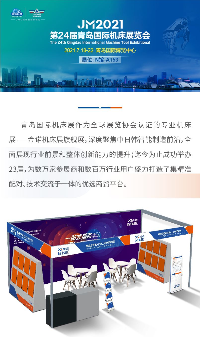 行业应用-05.jpg