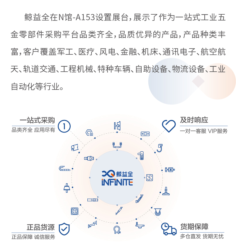 行业应用-06.jpg