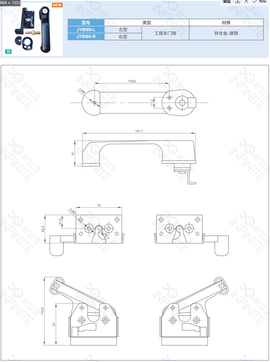 QQ截图20231016162016.png
