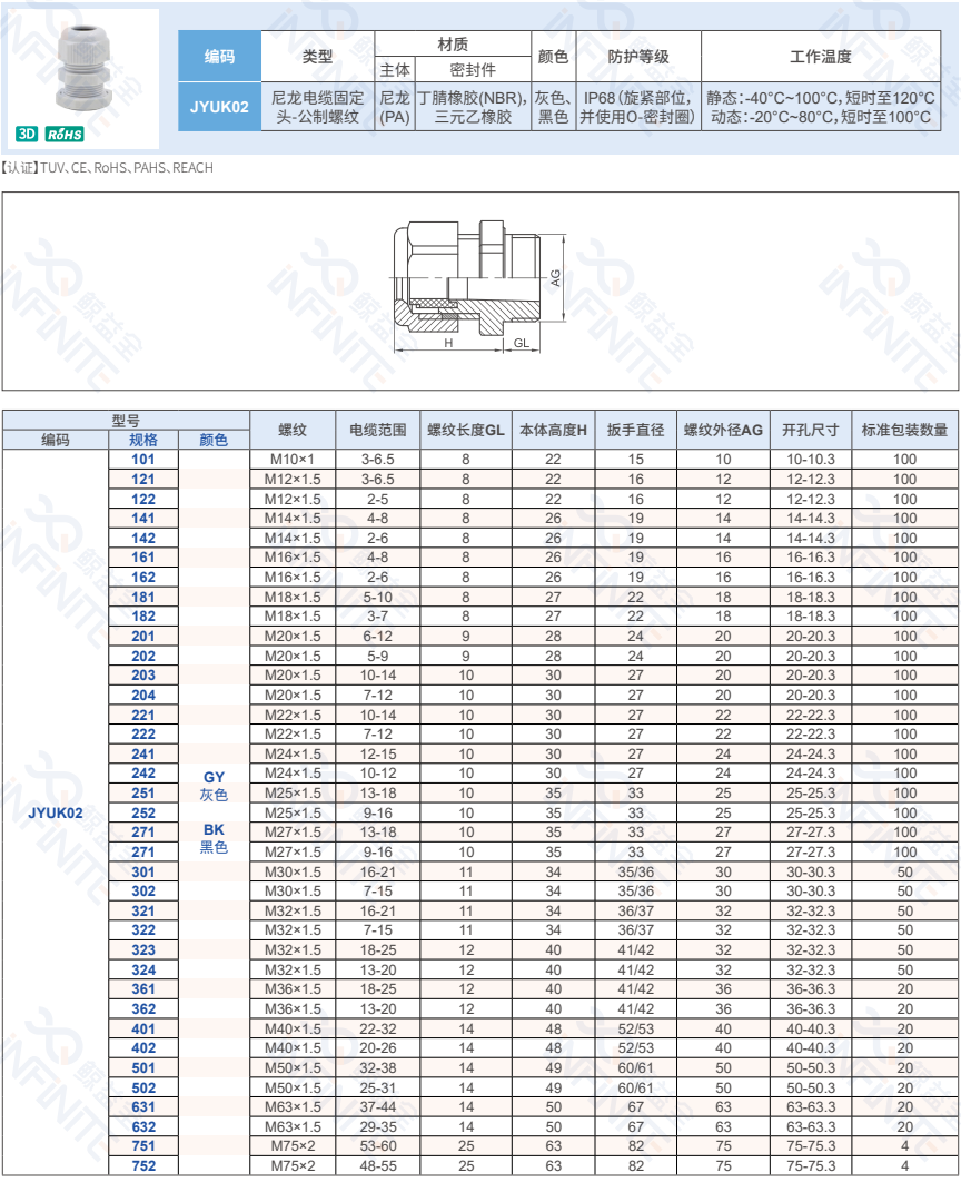 QQ截图20231017131531.png