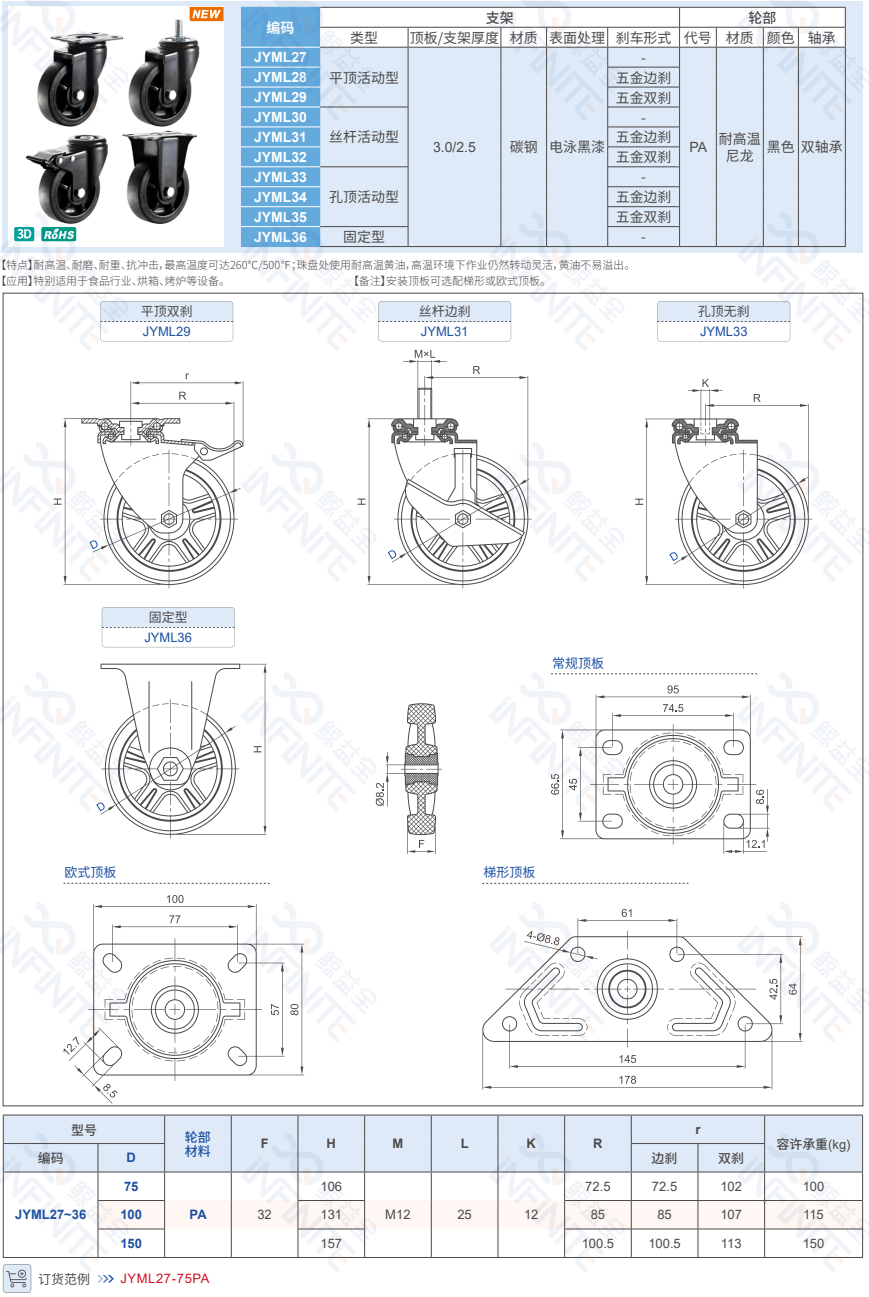 QQ截图20250324163308.png