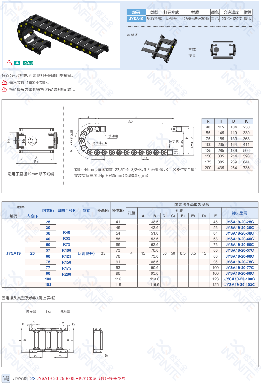 QQ截图20250519152435.png
